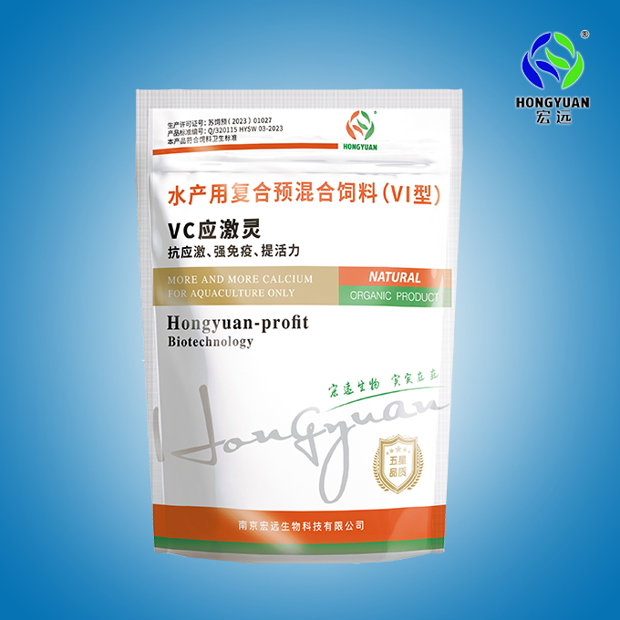 VC應激靈 VC應激靈